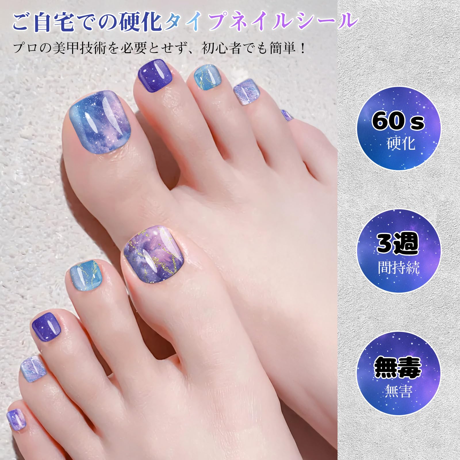 Amazon.co.jp: Chisafly フットネイルシール ジェルネイルシール